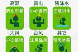 江南官方全站app下载最新版本截图3
